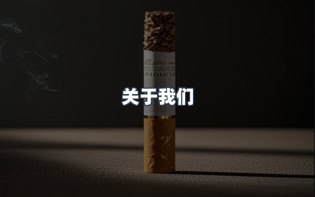 团队合作